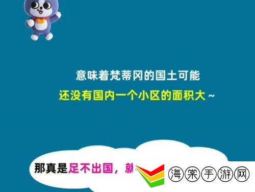 淘宝大赢家今日答案攻略 12.8日正确答案