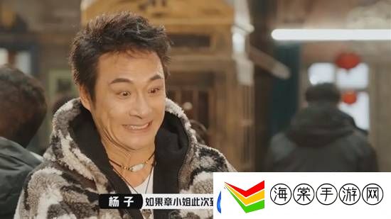 演员请就位3推迟上线