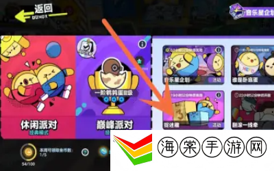 蛋仔派对捉迷藏狼堡怎么玩 蛋仔派对捉迷藏狼堡位置以及玩法攻略