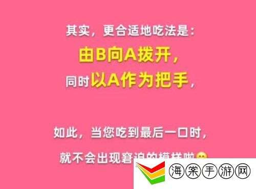 淘宝大赢家今日答案 12.21正确答案