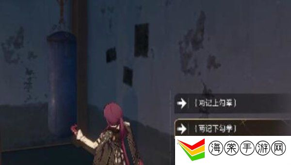 崩坏星穹铁道贝洛伯格古武术残卷如何使用 崩坏星穹铁道贝洛伯格古武术残卷使用攻略