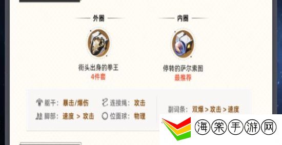 崩坏星穹铁道银枝怎么养 崩坏星穹铁道银枝养成攻略