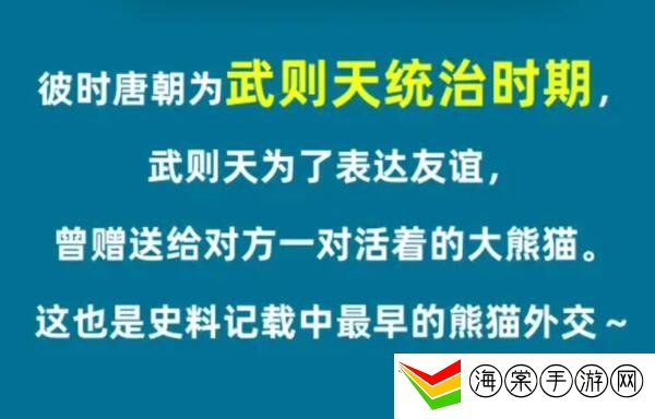 淘宝大赢家活动攻略 12.2号正确答案