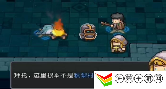元气骑士前传隐藏角色怎么解锁 元气骑士前传隐藏角色解锁攻略