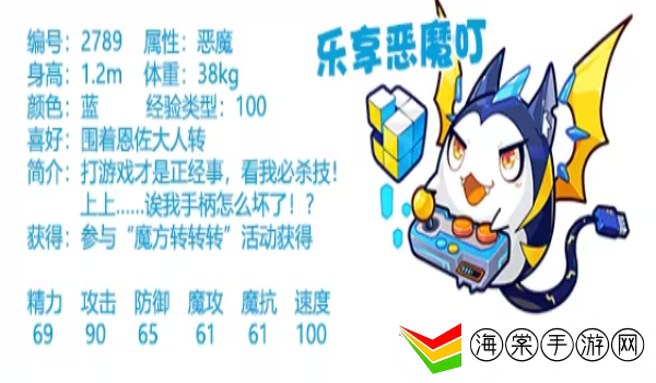 洛克王国方块连线如何玩 洛克王国方块连线活动玩法攻略