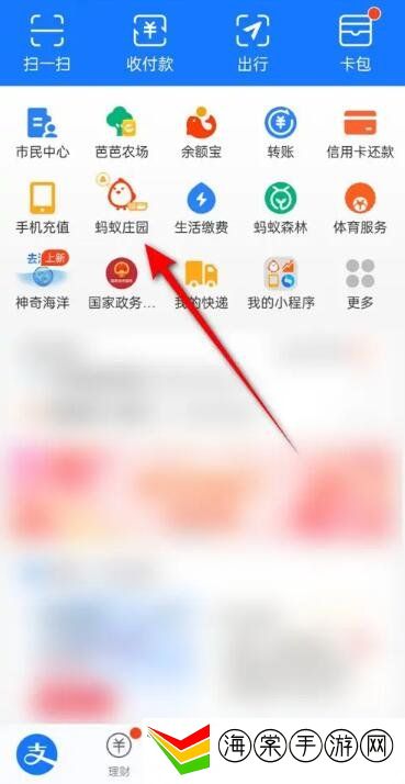 蚂蚁庄园每日答案攻略 12.2号正确答案