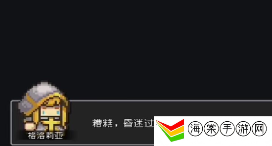 元气骑士前传隐藏角色怎么解锁 元气骑士前传隐藏角色解锁攻略