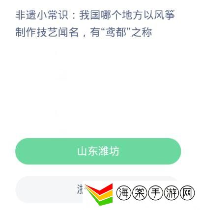 蚂蚁新村今日答案 12.20正确答案