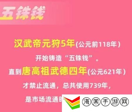 淘宝大赢家活动攻略 12.4号正确答案