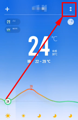 vivo手机地震预警功能设置 地震预警开启教程