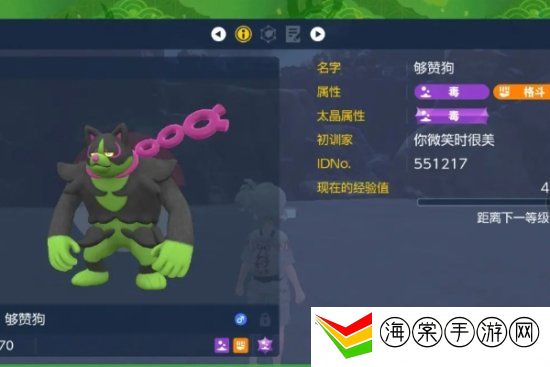 宝可梦朱紫神兽在哪捉 宝可梦朱紫神兽抓取攻略