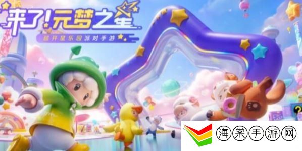 元梦之星瑶妹怎么获得 瑶妹获取流程