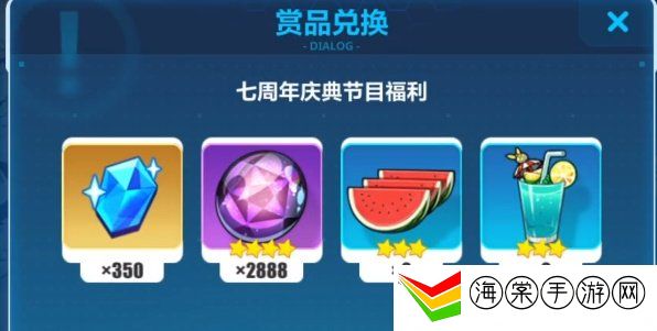 崩坏3最新兑换码大全 兑换码使用方法