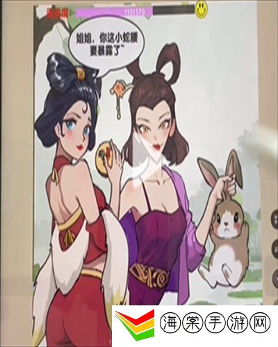 爆梗找茬王拍出人模人样的照片如何通关 爆梗找茬王拍出人模人样的照片通关攻略