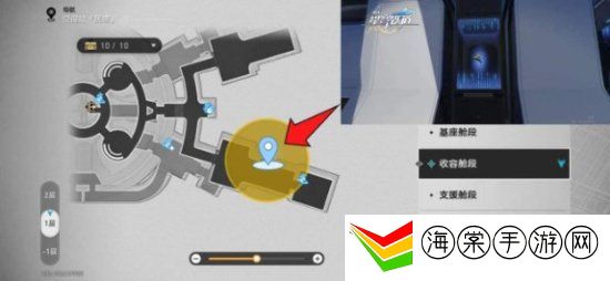 崩坏星穹铁道星旅寻影第二天怎么做 星旅寻影第二天活动攻略