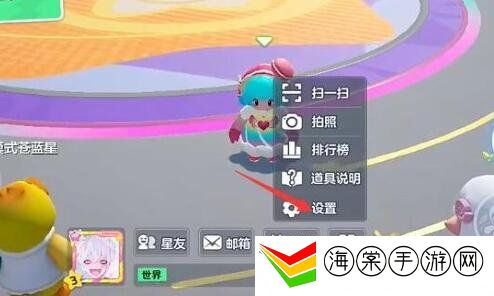元梦之星游戏攻略 怎么注销账号