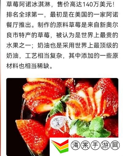 淘宝大赢家活动今日答案 12.16正确答案