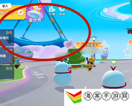 元梦之星云霄号飞船在哪 怎么上云霄号飞船
