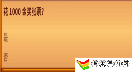 星露谷物语姜岛怎么去 星露谷物语前往姜岛攻略