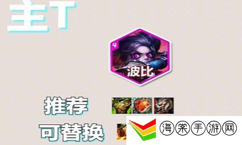 金铲铲之战S10电舞贾克斯玩法攻略 S10电舞贾克斯阵容搭配