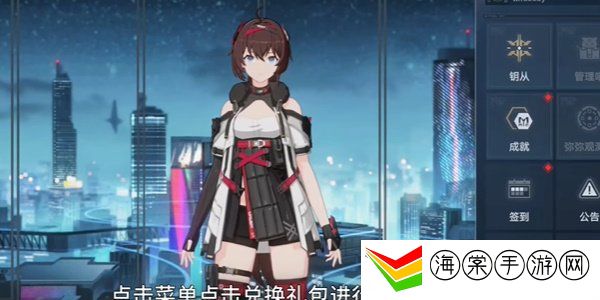 深空之眼最新兑换码2023 兑换码使用方法
