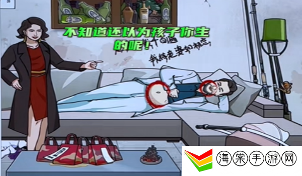 梗传之王男人结婚怎么通关 梗传之王男人结婚通关攻略