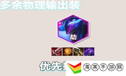 金铲铲之战S10电舞贾克斯玩法攻略 S10电舞贾克斯阵容搭配