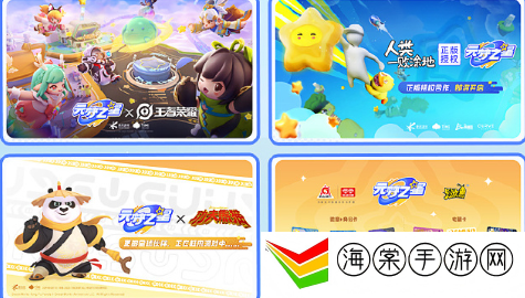 元梦之星激励计划 活动时间介绍