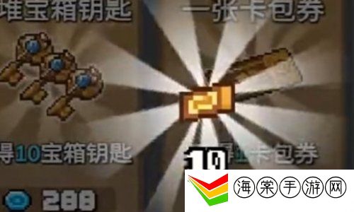 元气骑士前传卡包券如何使用 元气骑士前传卡包券使用攻略