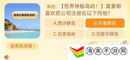 淘宝大赢家今日答案最新 12.12日正确答案