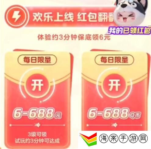 元梦之星预约40块钱在哪领 领取方法是什么