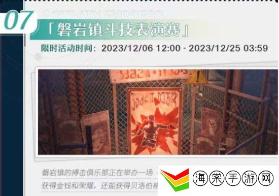 崩坏星穹铁道1.5下半有多少星琼 崩坏星穹铁道1.5下半星琼统计