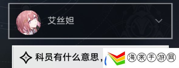 崩坏星穹铁道仙舟追爱记怎么做