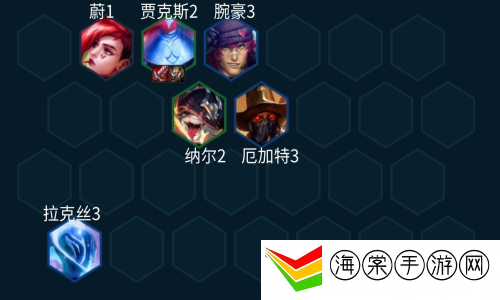 金铲铲之战赌武器阵容玩法攻略 赌武器阵容搭配推荐