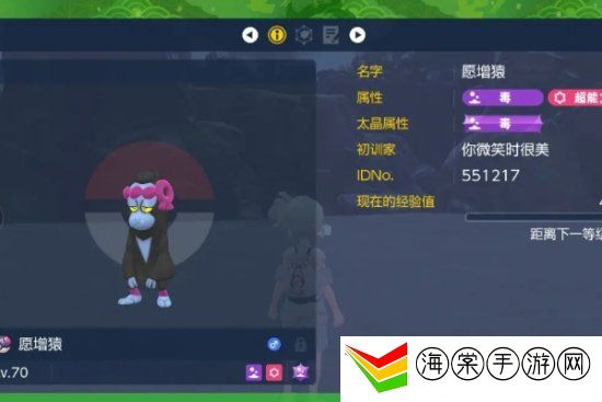 宝可梦朱紫神兽在哪捉 宝可梦朱紫神兽抓取攻略