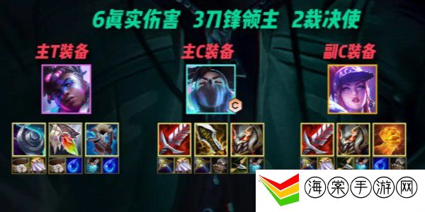金铲铲之战s10真实伤害亚索玩法攻略 s10真实伤害亚索运营思路