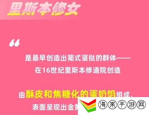 淘宝大赢家活动攻略 12.15正确答案