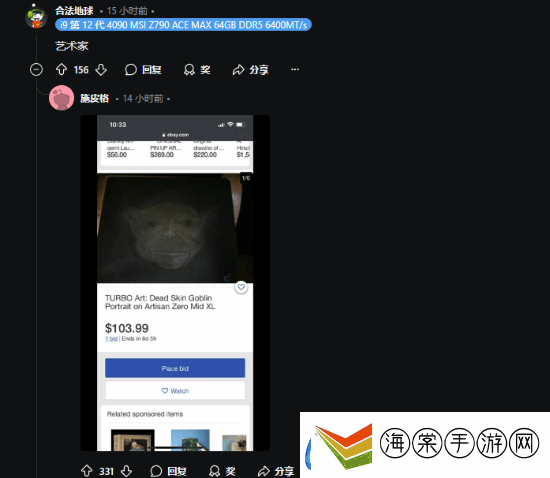 玩家晒“包浆”鼠标垫引热议