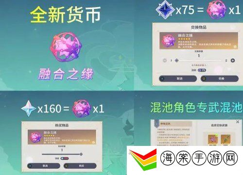 原神4.5混池是什么意思 胡桃甘雨申鹤进入混池！