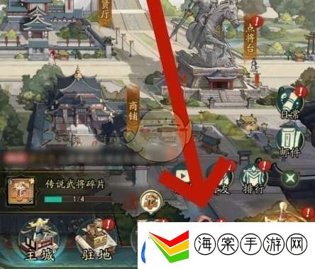 群英风华录武将怎么重生