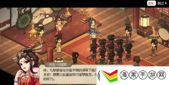 大侠立志传鱼薇儿结缘攻略