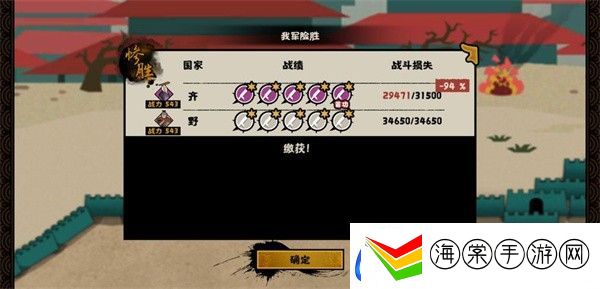无悔华夏枪兵怎么玩
