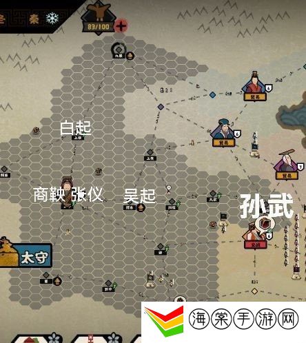 无悔华夏春秋战国速刷碎片攻略-充分利用游戏道具助力角色成长