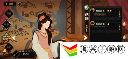 无悔华夏粮食怎么快速获得-优先完成紧急任务获取丰厚奖励