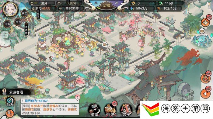 最强祖师宗门布局图分享 最强祖师宗门建设