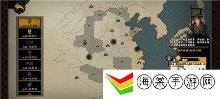 无悔华夏秦楚汉秦国开局思路-攻略帮你突破