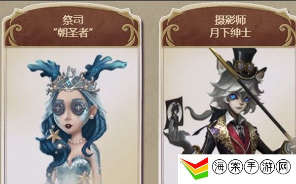 第五人格四周年返场皮肤有哪些-副本掉落装备推荐