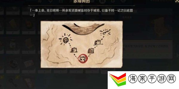 原神赤璋舆图钥匙在哪里 原神赤璋舆图钥匙位置一览