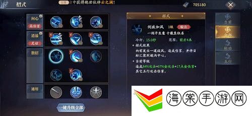 庆余年手游第二把武器怎么获得-完美通关路径指引
