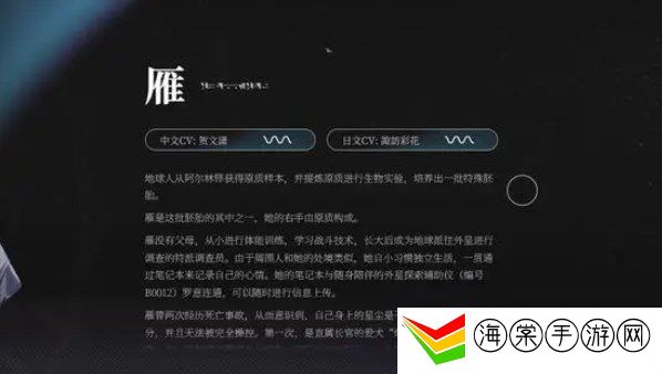 来自星尘新手选哪个角色最好 来自星尘新手攻略